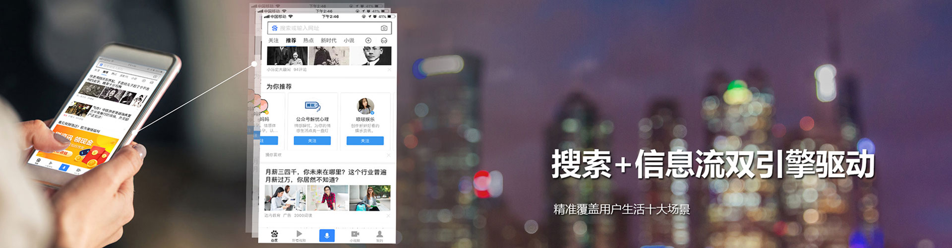 南溪百度竞价广告