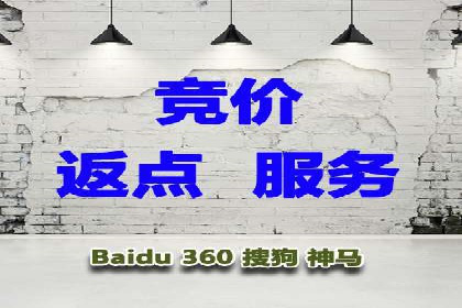 竞价SEM案例分享：教育培训行业营销策略