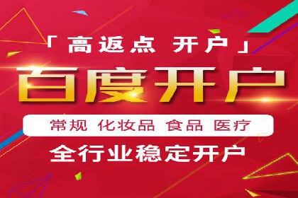 信息流代理实战：助力企业实现精准营销