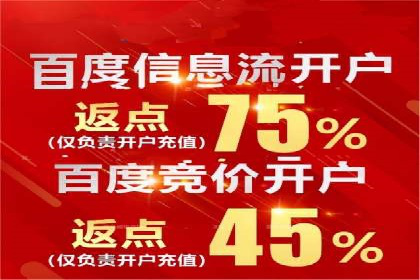 竞价托管SEM助企业实现营销目标的具体做法